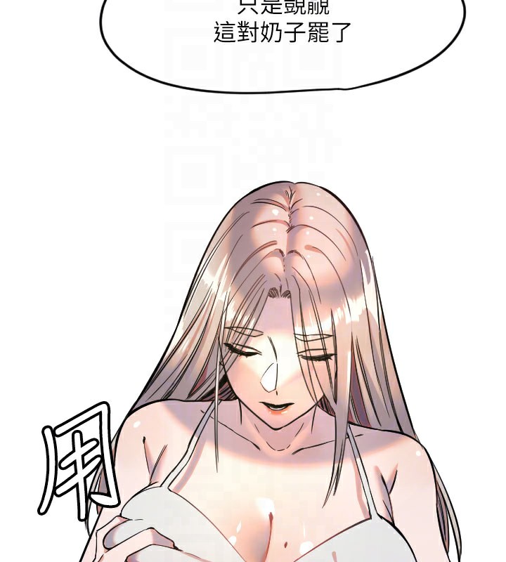 20P - 守护天使