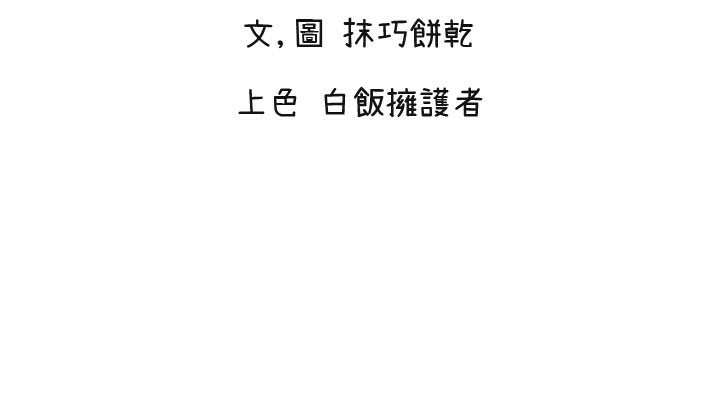 2P - 守护天使