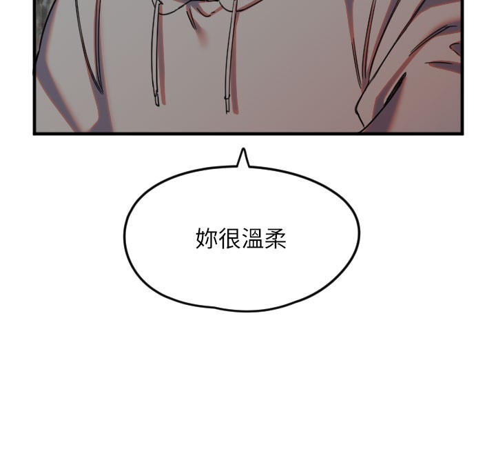 26P - 守护天使