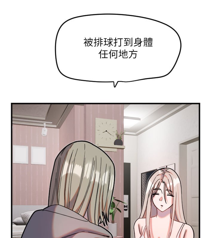 28P - 守护天使