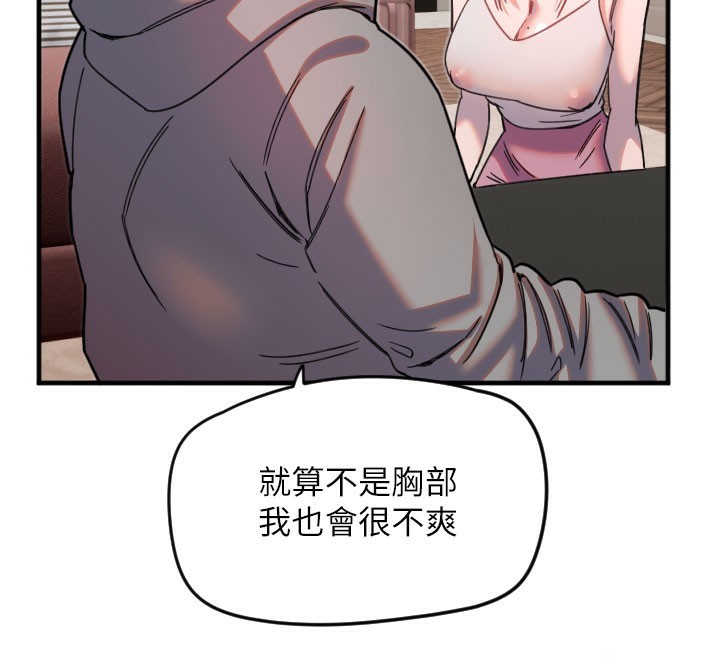 29P - 守护天使