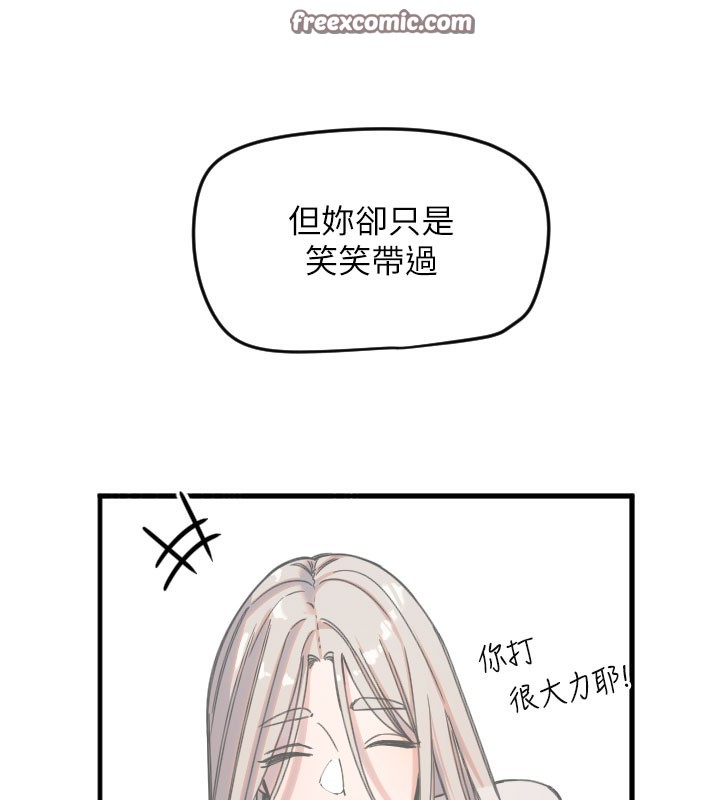 30P - 守护天使