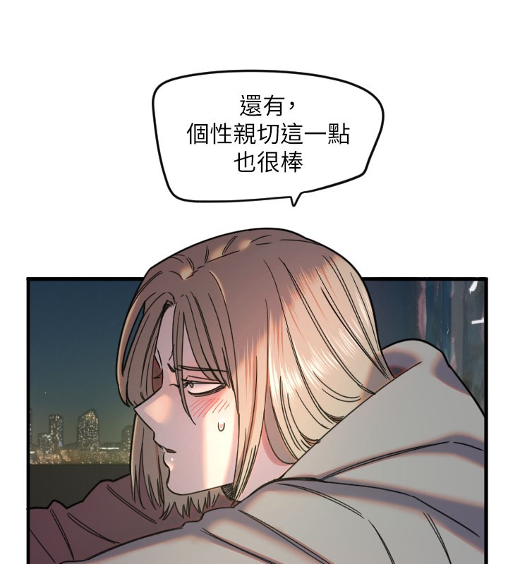 32P - 守护天使