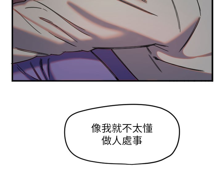 33P - 守护天使