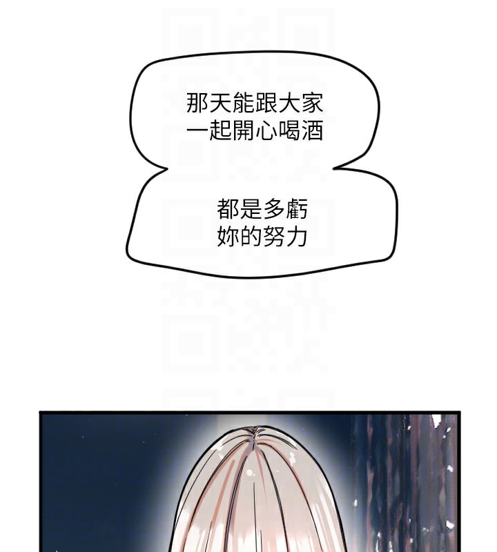 34P - 守护天使