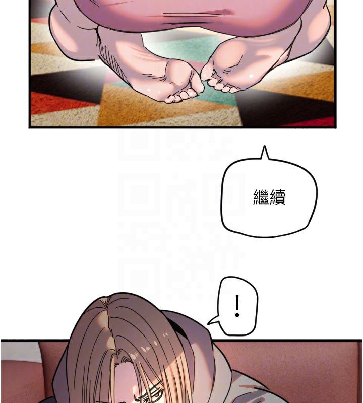 36P - 守护天使