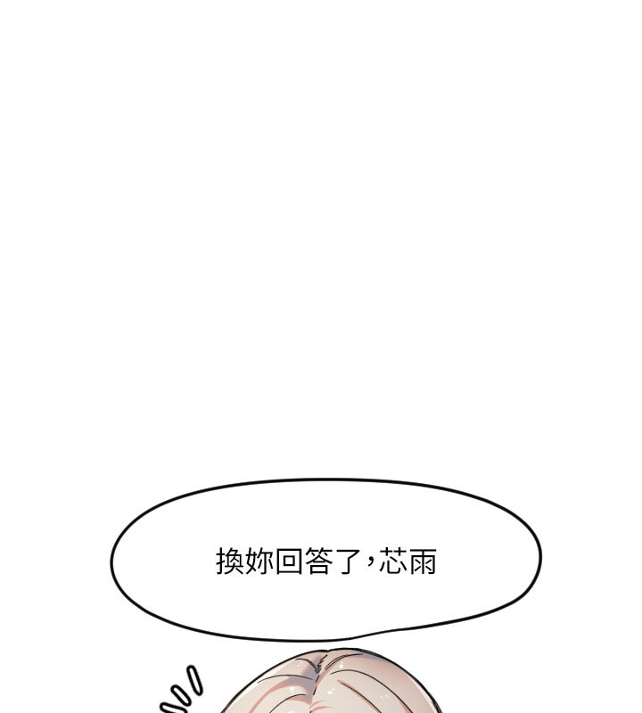 3P - 守护天使
