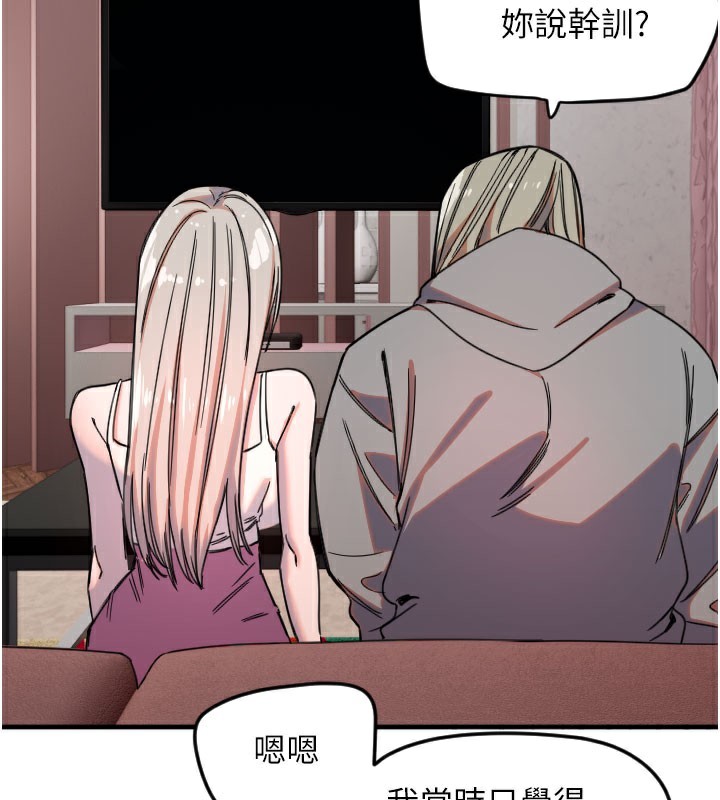 48P - 守护天使