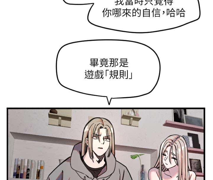 49P - 守护天使