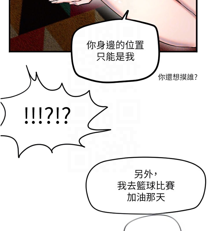 52P - 守护天使