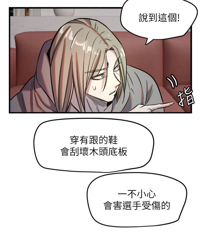 55P - 守护天使