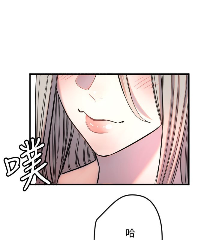 57P - 守护天使