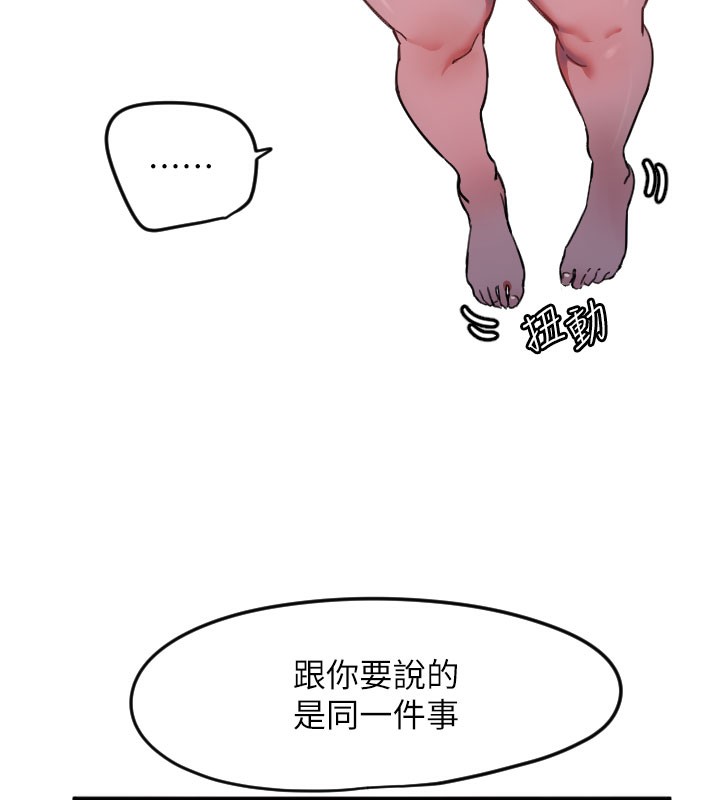 5P - 守护天使