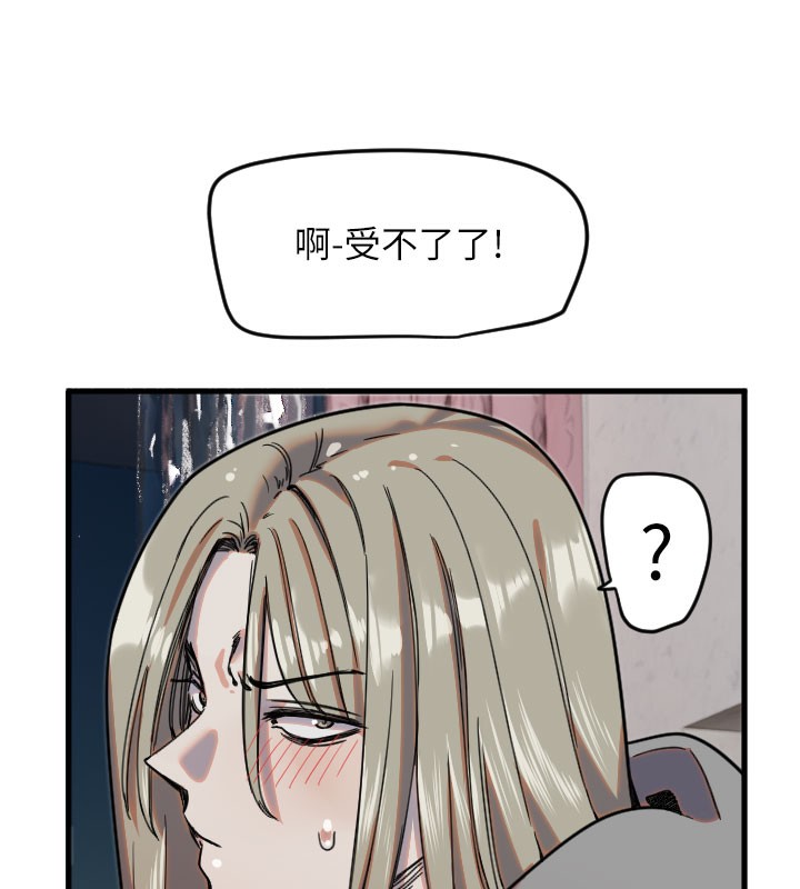 61P - 守护天使