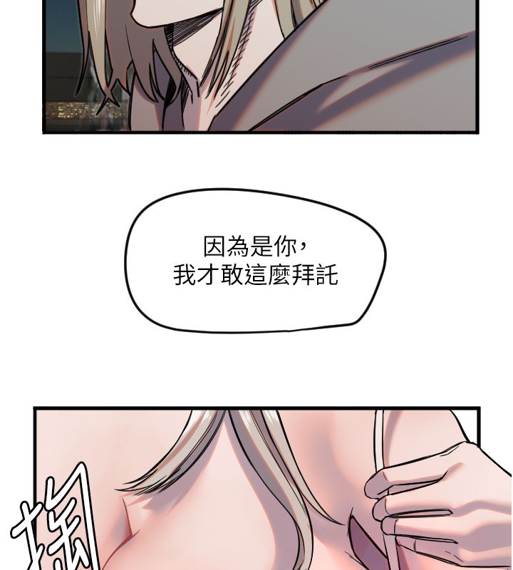 62P - 守护天使