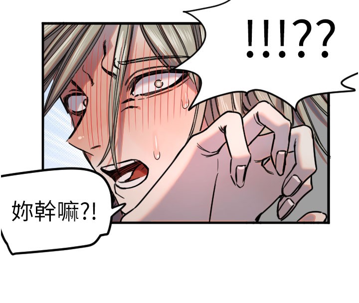 64P - 守护天使