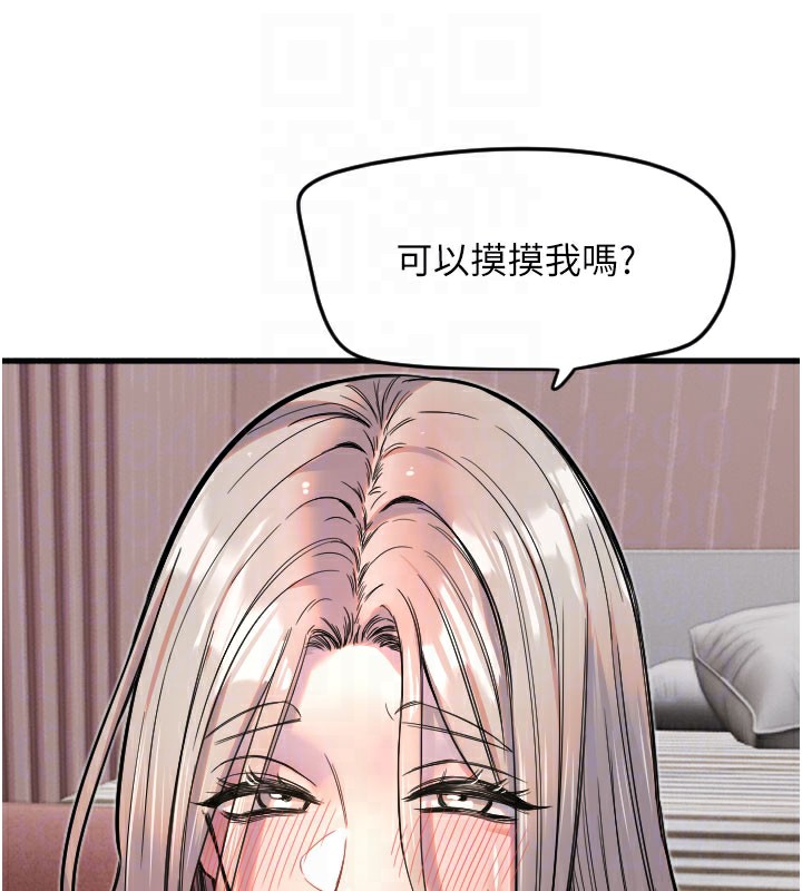 65P - 守护天使