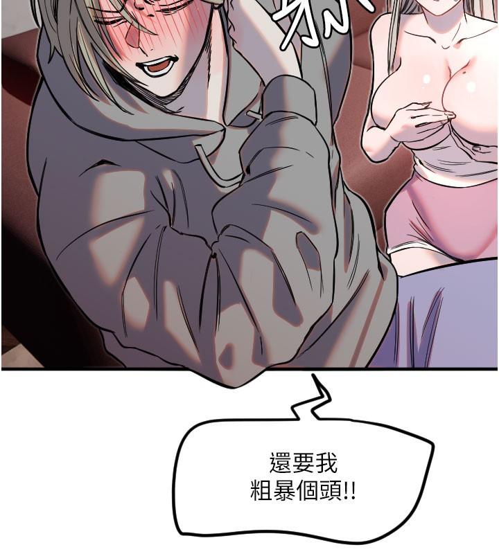 69P - 守护天使
