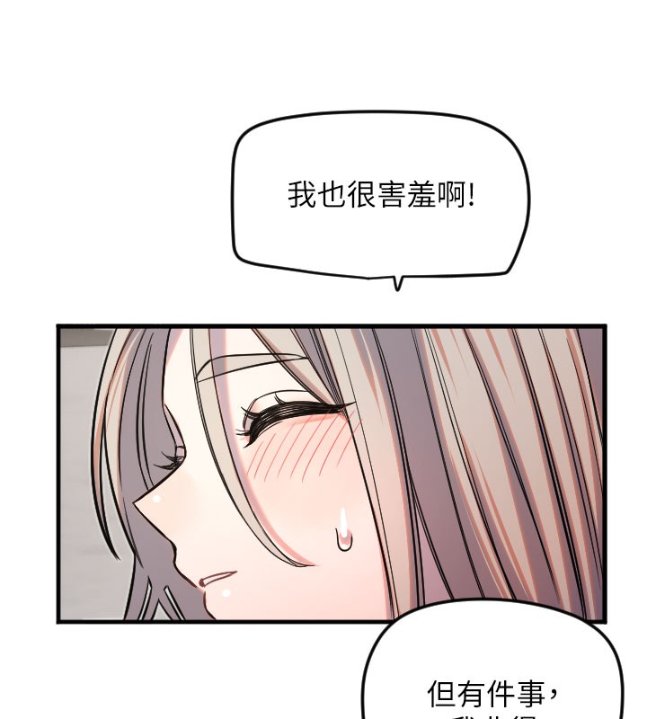 70P - 守护天使