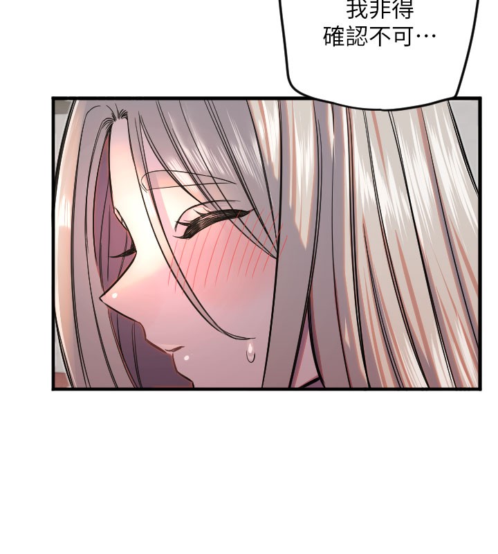 71P - 守护天使