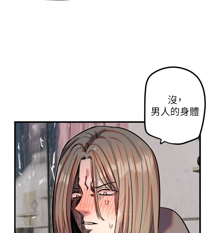 74P - 守护天使