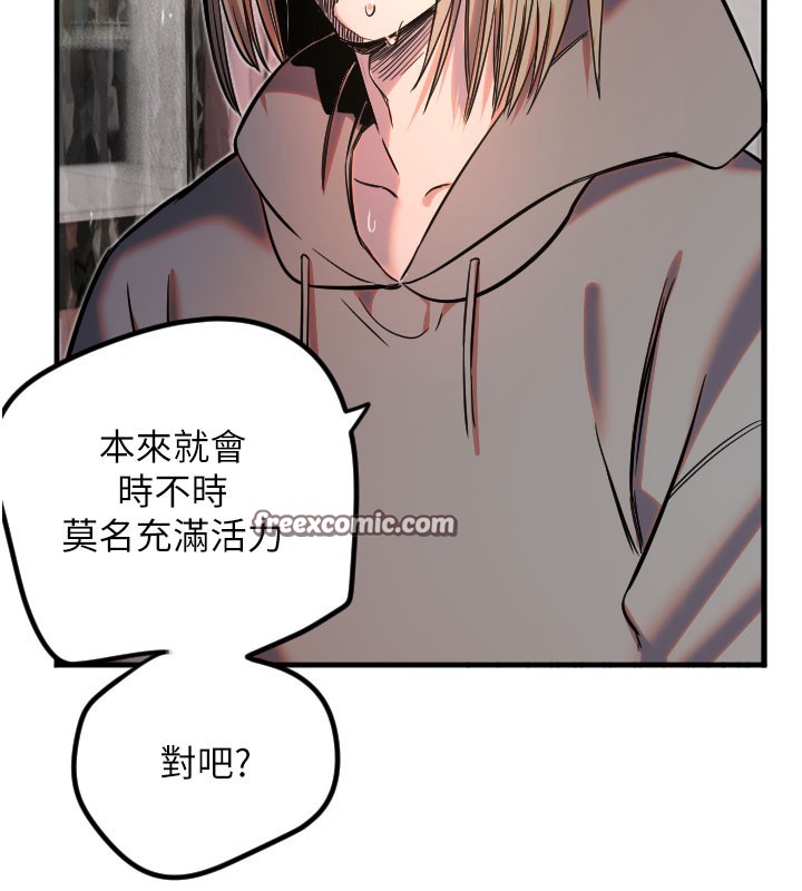 75P - 守护天使