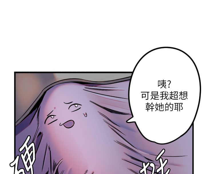 76P - 守护天使