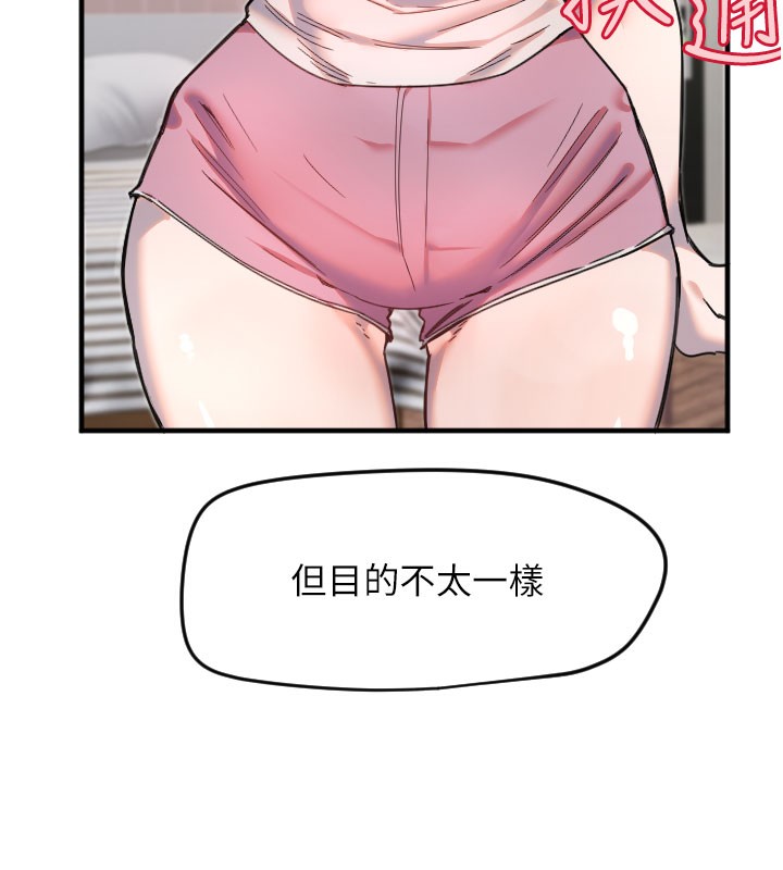 7P - 守护天使