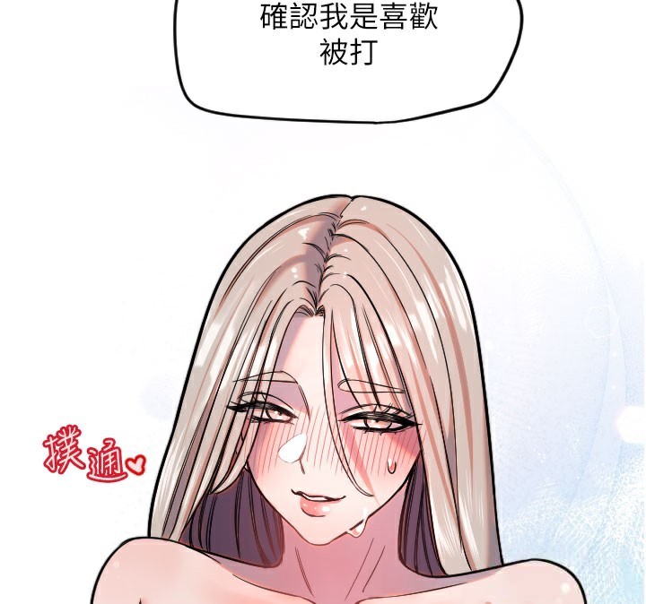 80P - 守护天使