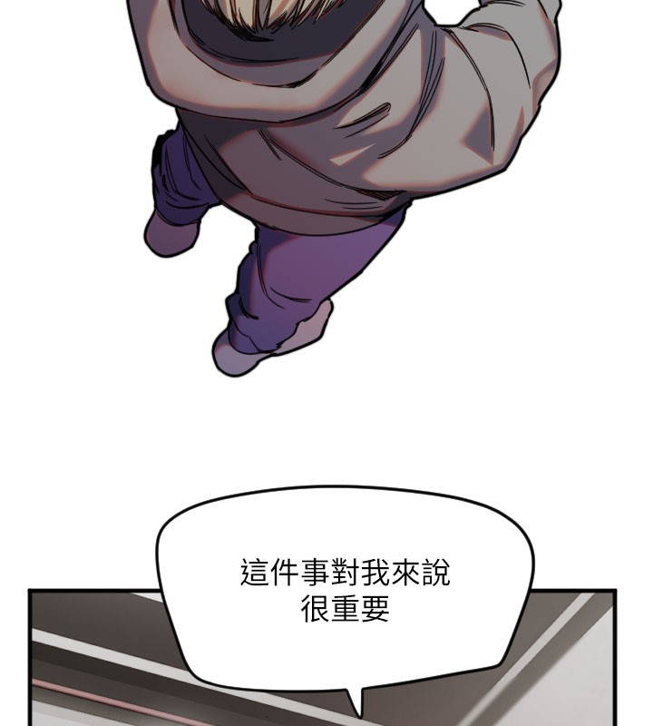 85P - 守护天使