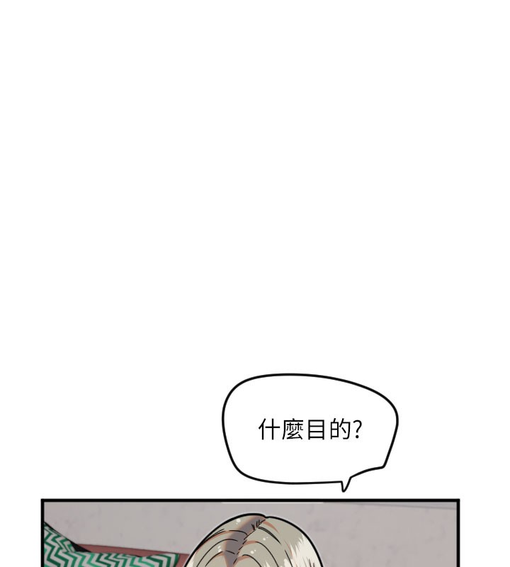 8P - 守护天使