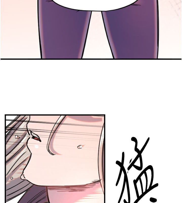92P - 守护天使