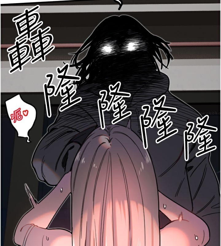 94P - 守护天使