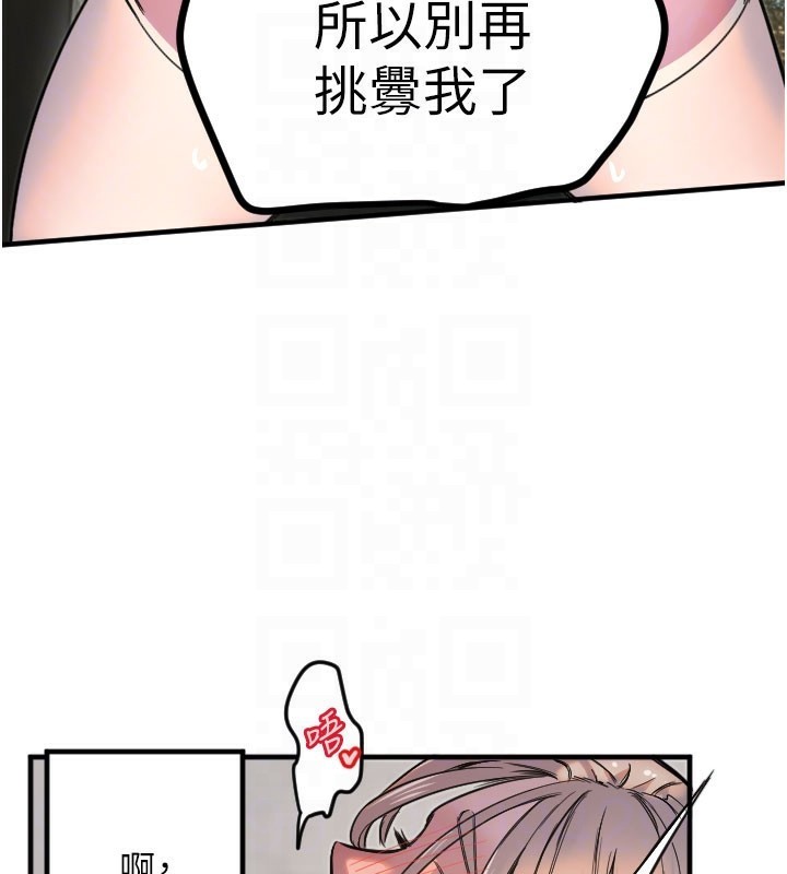 96P - 守护天使