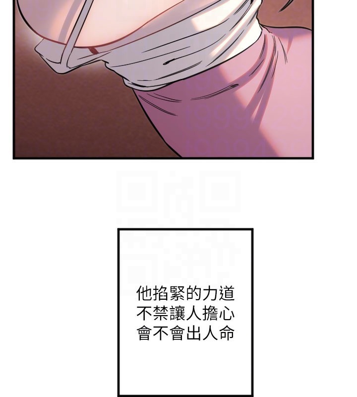 98P - 守护天使