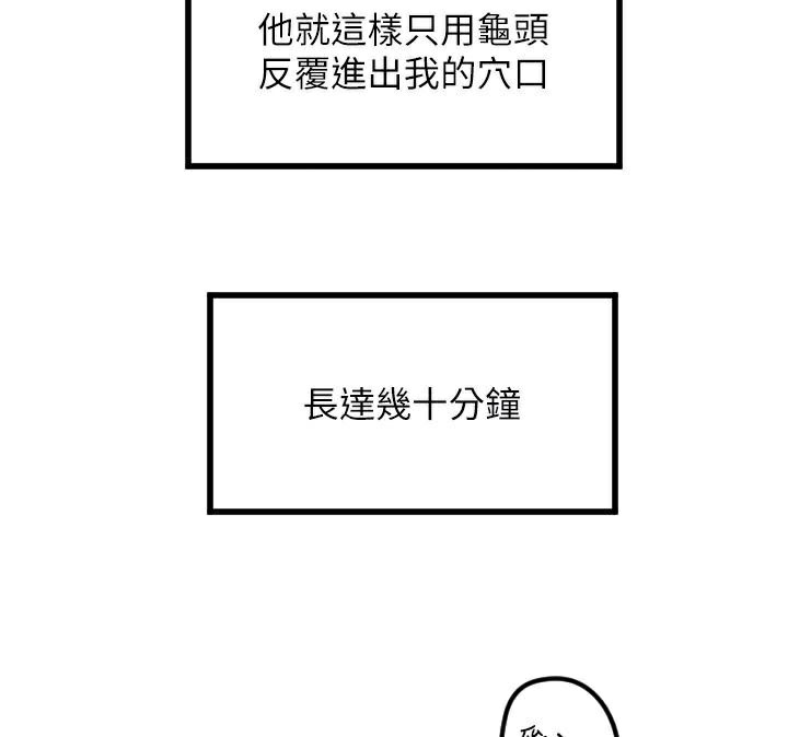 107P - 守护天使