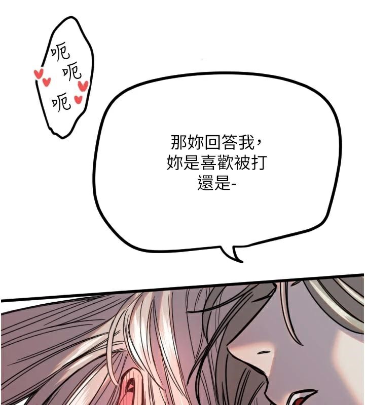 110P - 守护天使