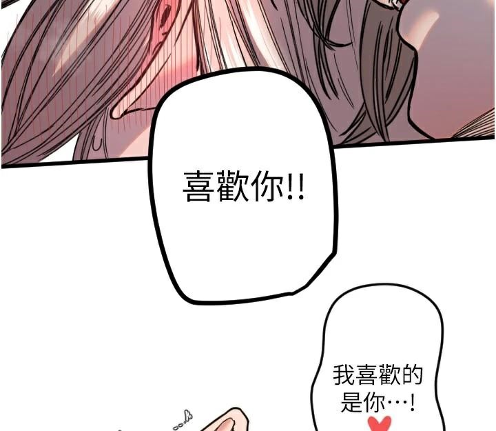 111P - 守护天使