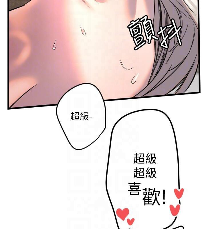 113P - 守护天使