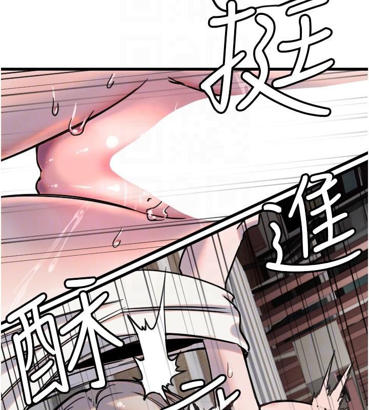 114P - 守护天使