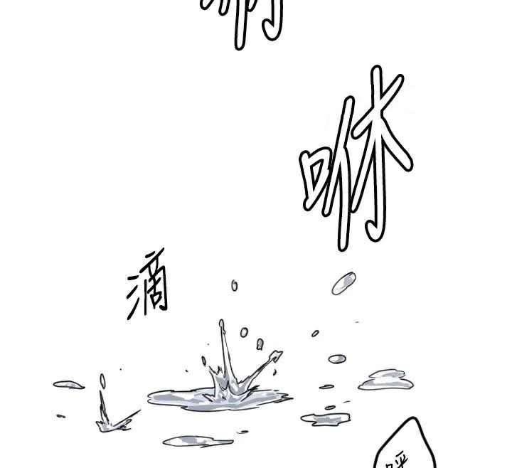 119P - 守护天使