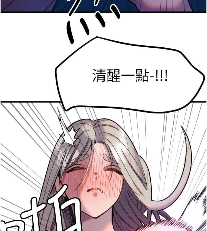 11P - 守护天使