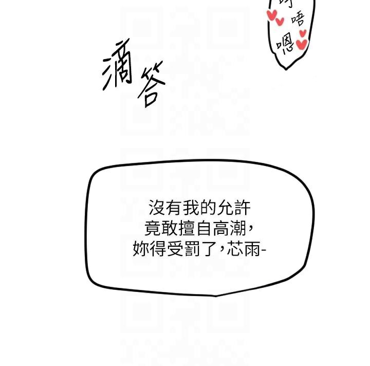 120P - 守护天使