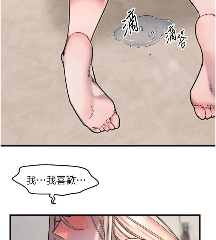 16P - 守护天使