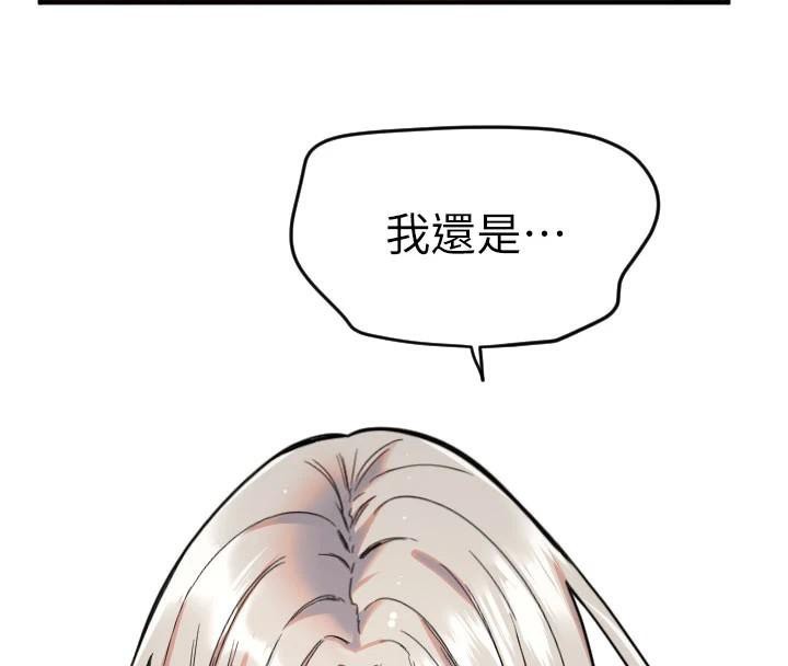 18P - 守护天使