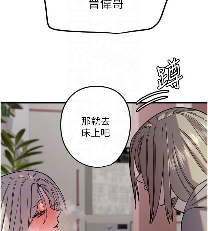 21P - 守护天使