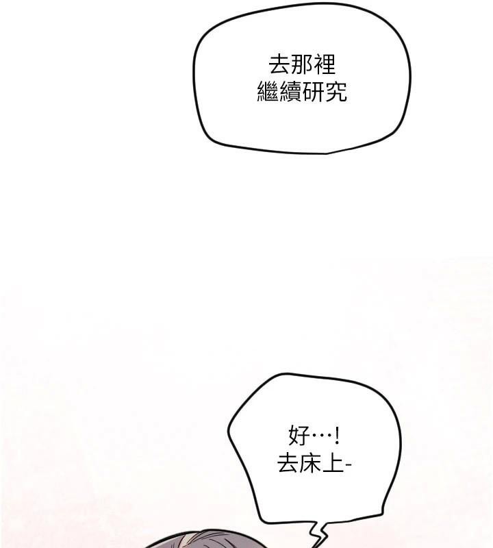 23P - 守护天使