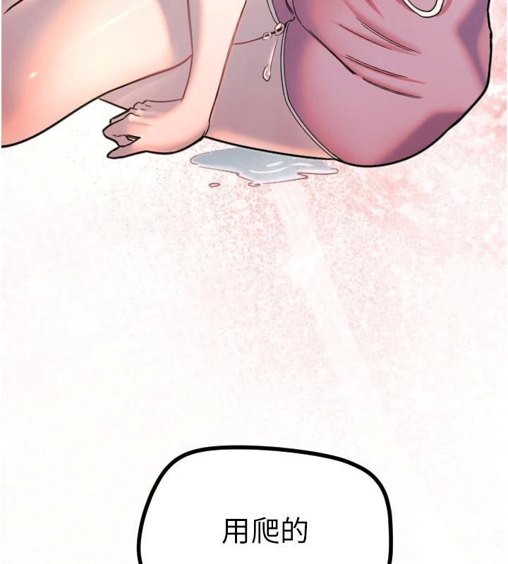 25P - 守护天使