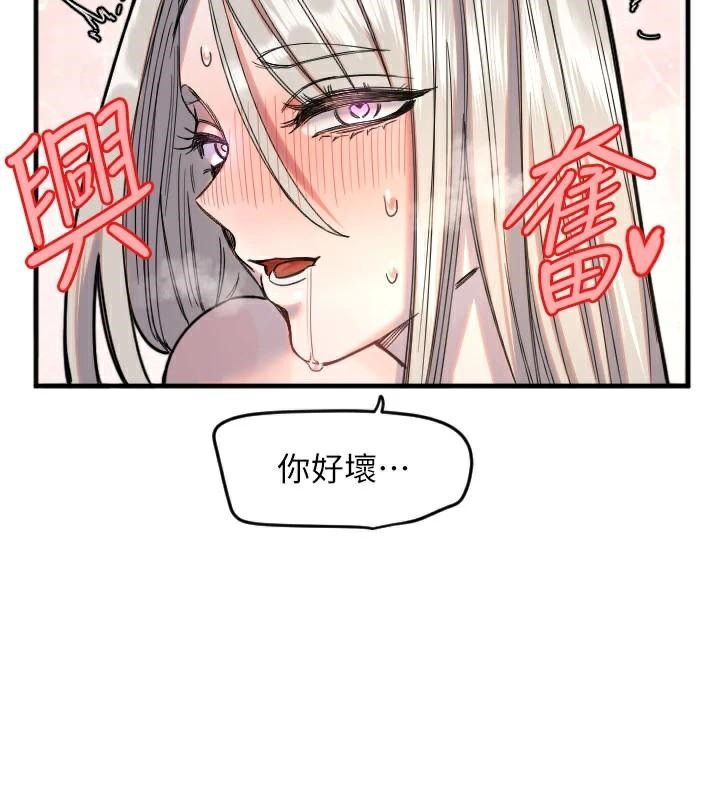 28P - 守护天使