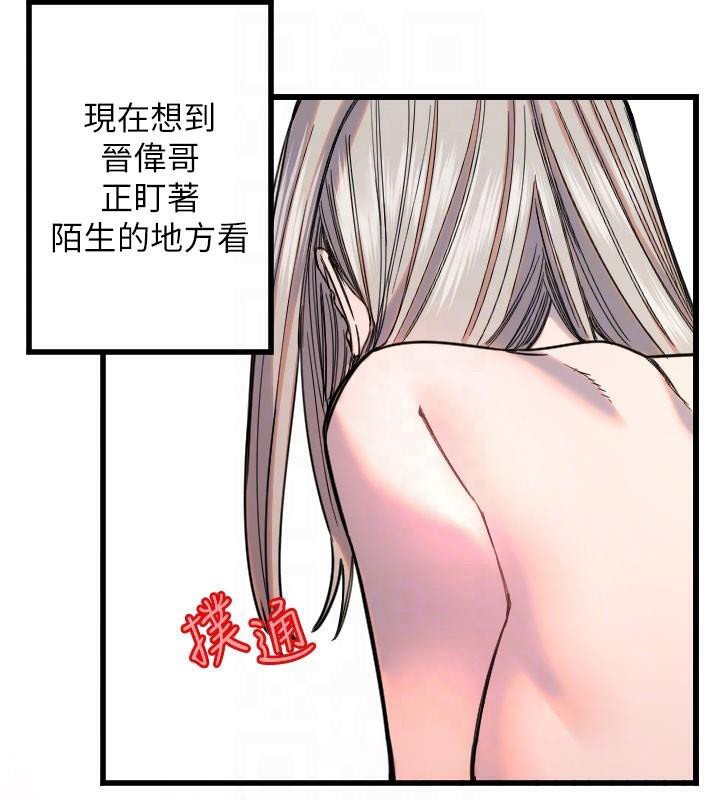 34P - 守护天使